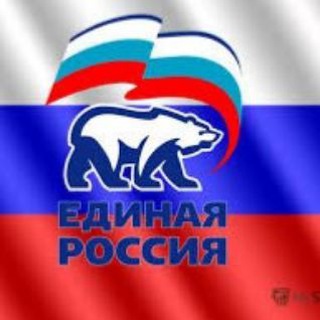 Логотип телеграм канала @edinrush — Единая Россия