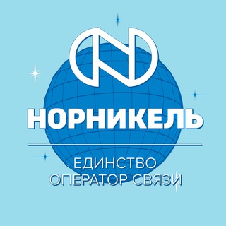 Логотип телеграм канала @edinstvo_nn — ООО «Единство»