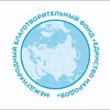 Логотип телеграм канала @edinstvonarodov — МБФ "Единство Народов" 🇷🇺