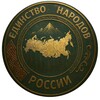 Лагатып тэлеграм-канала edinstvonarodovrossii — Единство Народов России