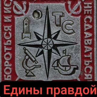 Telegram channel 
