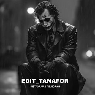 Logo saluran telegram edit_tanafor — Tanafor | تنفر