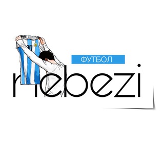 Логотип телеграм канала @editbynebezi — nebezi