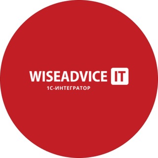 Логотип телеграм канала @edowiseadviceit — WiseAdvice-IT - новости ЭДО и КЭДО