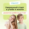 Логотип телеграм канала @edpower_preschool — ЭДпауер / EDpower: развитие детей 4-7