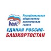 Логотип телеграм канала @edrbgazeta — Газета «Единая Россия – Башкортостан»