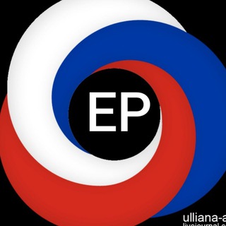Логотип телеграм канала @edrussia — Единая Россия