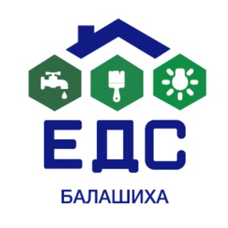 Логотип телеграм канала @eds_balashikha — ЕДС Балашиха