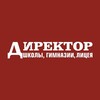 Логотип телеграм канала @edsh_by — Журнал «Директор школы, гимназии, лицея»
