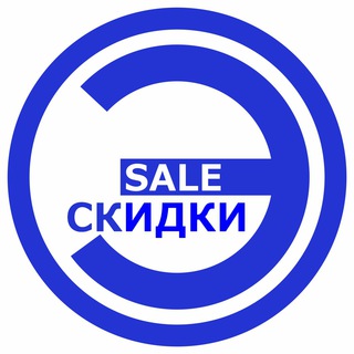 Логотип телеграм канала @edskribersale — Эд Скрайбер, интересные покупки Interesting purchases on Aliexpress