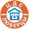 Логотип телеграм канала @edslub — ЕДС Люберцы информирует