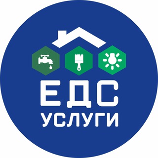 Логотип телеграм канала @edsservice — ЕДС Услуги