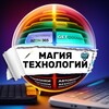 Логотип телеграм канала @edtechmagic — Денис Лопатин | Архитектор онлайн-проектов 💻⏩💰