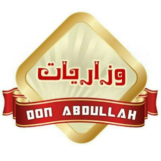 Logo saluran telegram edu_100 — هيثم ابن الرفاعي
