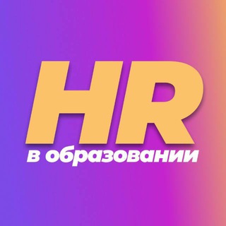 Логотип телеграм канала @edu_hr — HR в образовании