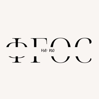 Логотип телеграм канала @edu_inspiration — Не по ФГОС