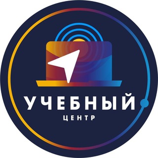 Логотип телеграм канала @edu_npcmr — Учебный центр НПКЦ