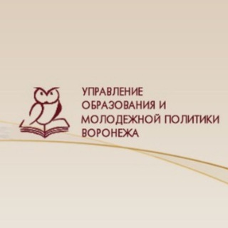 Логотип телеграм канала @edu_vrn — Образование и молодёжная политика Воронежа
