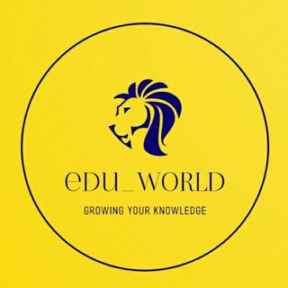 Logo of telegram channel edu_world — Edu_World🌍™