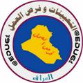 Logo saluran telegram edu61 — ️تعينات وفرص العمل️️