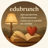 Logo of telegram channel edubrunch — edubrunch