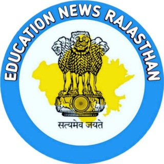 Logo saluran telegram education_news_rajasthan_1 — EDUCATION NEWS RAJASTHAN GK