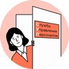 Логотип телеграм канала @education_kadry — СУП готов
