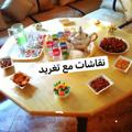 لوگوی کانال تلگرام educationaaal — - نقاشات أ.تغريد - حول الرخصه وكل مايهمك في التعليم