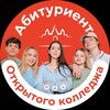 Логотип телеграм канала @educationok25 — Абитуриент «НГОК»