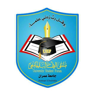 لوگوی کانال تلگرام educationusfamran — كلية الأعمال جامعة عمرانUSF