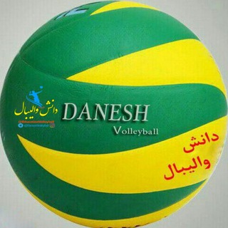 لوگوی کانال تلگرام educationvolleyball — دانش والیبال