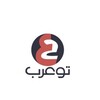 Logo of telegram channel educatiosy — المجتمع التعليمي السوري - تو عرب