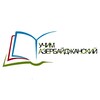 Логотип телеграм канала @educatoraz — Azərbaycan dili🇦🇿Учим Азербайджанский язык🇦🇿