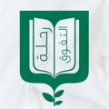 Logo saluran telegram edui9 — رحله التفوق ️في المراحل التعليمية