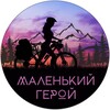 Логотип телеграм канала @eduksebe — Еду к себе | И немного дальше