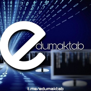 Telegram kanalining logotibi edumaktab — 📘🇪 🇩 🇺 🇲 🇦 🇰 🇹 🇦 🇧