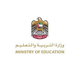 لوگوی کانال تلگرام edumediacentre — الاتصال الحكومي والإعلام التربوي