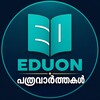Logo of telegram channel eduonpathravartha — Eduon പത്ര വാർത്തകൾ