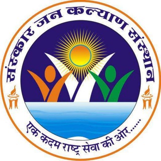 Logo of telegram channel edusanskar — Sanskar Education Hub