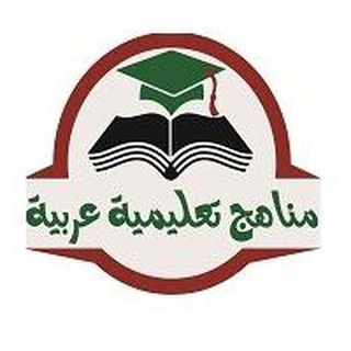 لوگوی کانال تلگرام eduschool40 — مدونة المناهج السعودية