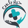 Logo des Telegrammkanals eduschool41 - حياة بلس