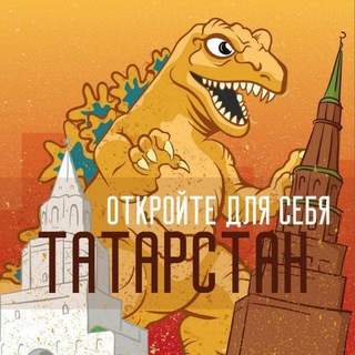 Логотип телеграм канала @eduvtatarstan — Еду в Татарстан