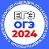 Логотип телеграм канала @edvardslivoge2024 — УС 2025|ОГЭ 2025|ЕГЭ 2025 ОТВЕТЫ