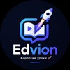 Логотип телеграм канала @edvion_online — Edvion Studio