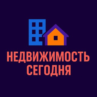 Логотип телеграм канала @edvizh_segodnya — Недвижимость Сегодня