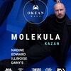 Логотип телеграм канала @edward_dj — Polar Sound System 🎧