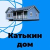 Логотип телеграм канала @edyzagorod — Катькин дом 🏠