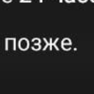 Логотип телеграм канала @ee123456789 — EE