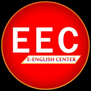 Logo saluran telegram eec_englishclub12052021 — E-EDUCATION CENTER