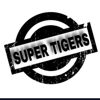 Logo saluran telegram eeee_eeee_eeee — ⚜️ - SUPER TIGERS _ سوبر النمور